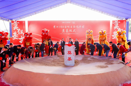 開工奠基儀式,奠基活動(dòng)